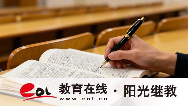 四川廣元成人高考學費怎么交？錄取后需要做什么？