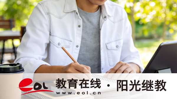 廣東自學考試專科升本科文憑含金量高嗎？要填寫哪些信息？