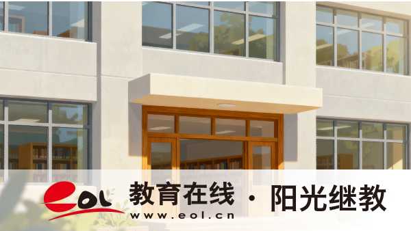 貴州自學考試詳細報名流程是什么？報名后如何備考？