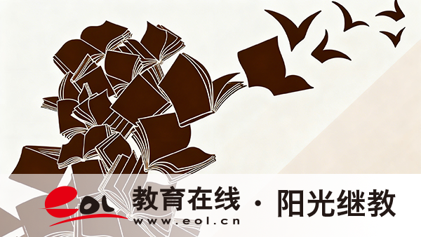 陜西自考本科有學位證嗎？優缺點是什么？