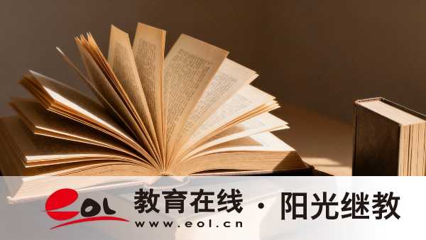 四川成人高考官方報名渠道怎么找？報考流程是什么？