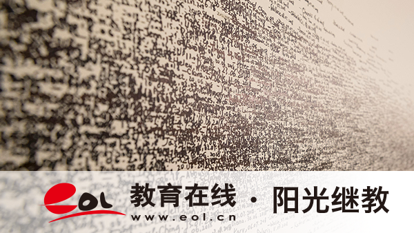 山東自考本科到底怎么報名考試呢?有幾次考試報名機會? 山東自考本科到底怎么報名考試呢?有幾次考試報名機會?