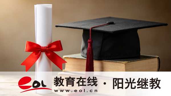 2026廣東自學考試本科適合哪些人報考？多久可以畢業？