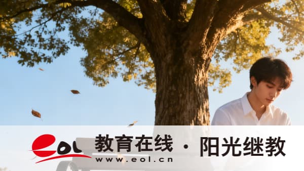 天津自學考試新生怎么報名？在哪可以獲取大綱？