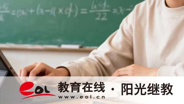 上海成人高考報名流程詳解有嗎？報考需要哪些材料？