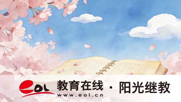 2026年河南自考報名官網在哪里?怎么報名? 2026年河南自考報名官網在哪里?怎么報名?