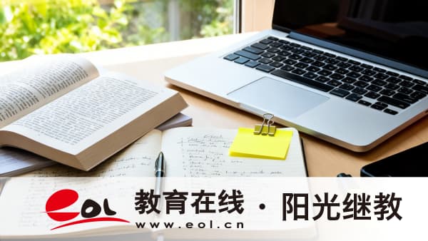 2026年四川自學考試報名入口官網是哪個？學歷的含金量怎么樣？