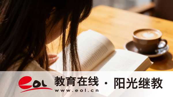 安徽成人高考畢業難度大嗎？學歷有用嗎？