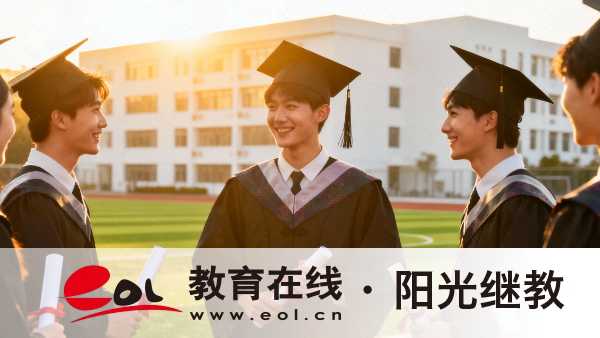 四川成人高大專報名要求是什么？可以自由選擇學習形式嗎？