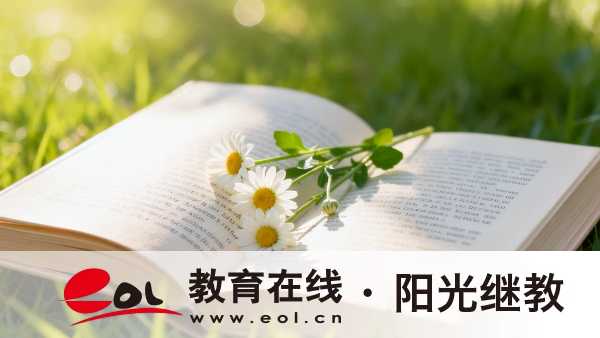 江蘇泰州自學考試報名條件有哪些？報名費用是多少？