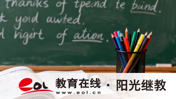 四川自學考試該怎樣挑選合適報考專業？怎么報考？