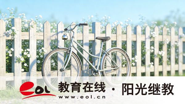 湖北黃岡自學考試需要考哪些科目？復習有哪些常見誤區？
