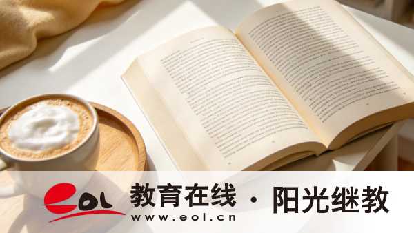 浙江自學考試報名費用標準是多少？完整流程是什么？