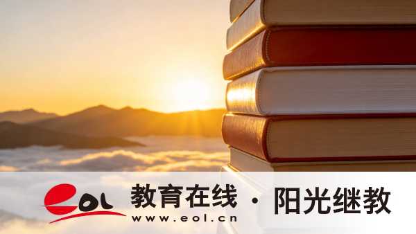 廣東自學考試哪些專業好就業？要考幾門？