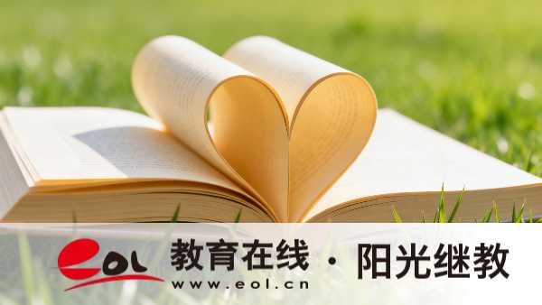 江蘇連云港市自學考試只能在戶籍地報名嗎？值得報考嗎？