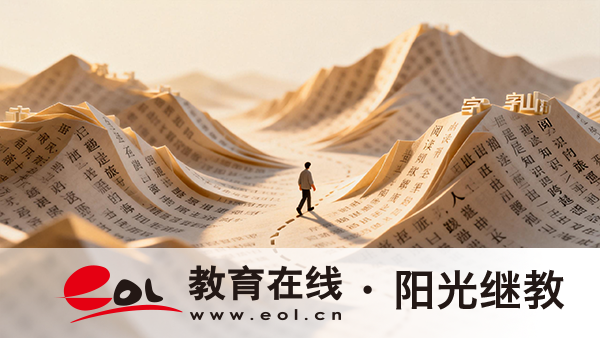 河南省鄧州市自考本科專業有哪些?應該怎么選? 河南省鄧州市自考本科專業有哪些?應該怎么選?