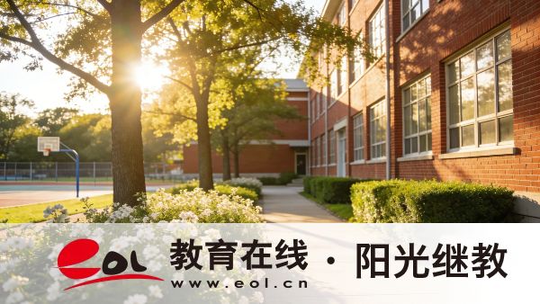 安徽蕪湖成人高考報名流程有哪些？注意事項有哪些？