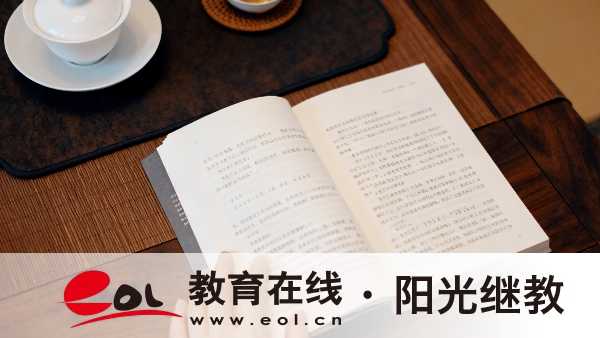 重慶自考本科行政管理專業考哪些科目？就業方向有哪些？