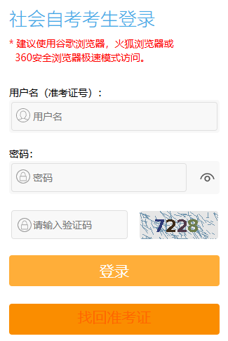 2026年7月江蘇省自學考試時間：7月4日至5日