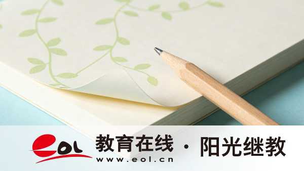 云南自學考試新生報名流程有哪些？報名如何選擇專業？