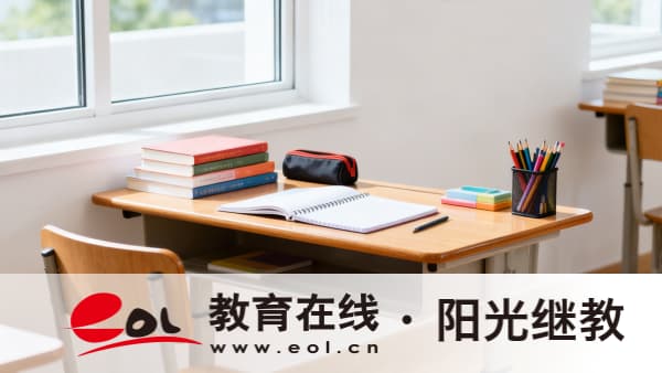 新疆成人高考報名時間是多久？報名前要做哪些準備？