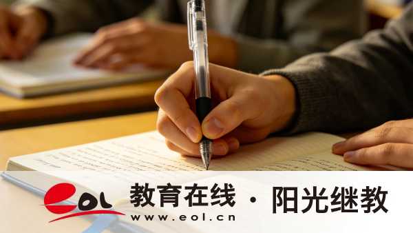 廣東自考本科有哪些專業？專業怎么選擇？