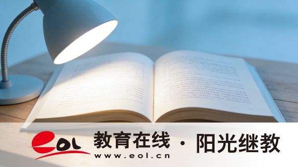 上海成人高考報名時間是多久?報名需要了解哪些信息? 上海成人高考報名時間是多久?報名需要了解哪些信息?