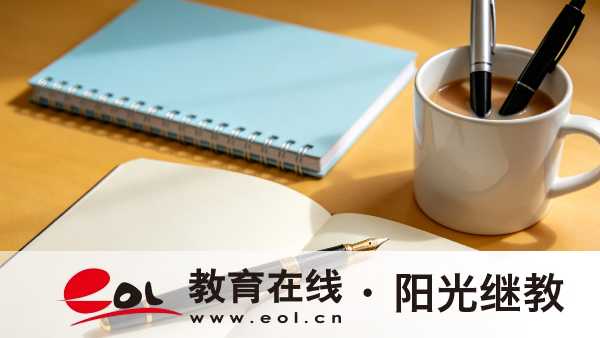 河南成人高考專升本考試科目是什么?備考前期要做什么準備? 河南成人高考專升本考試科目是什么?備考前期要做什么準備?