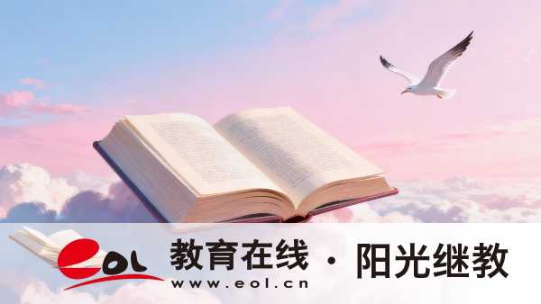 廣東自學考試報名費用是多少錢？需要哪些條件？