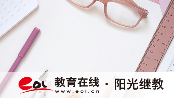 2026年遼寧沈陽成人自考怎么報名的？特殊專業報名條件有哪些？