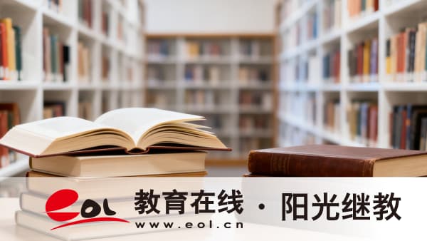 2026年湖南衡陽市自考大專怎么自己報名？錯過報名怎么辦？