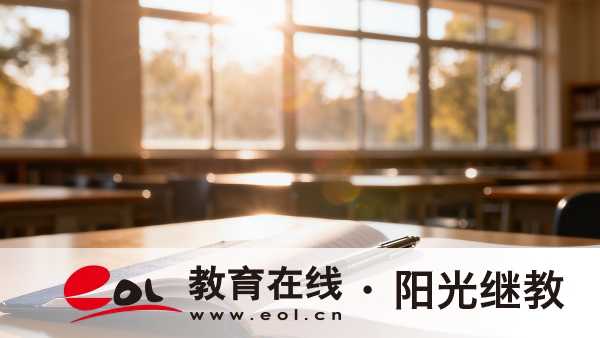 2026年山西自考怎么申請畢業手續？幾年可以畢業拿證？