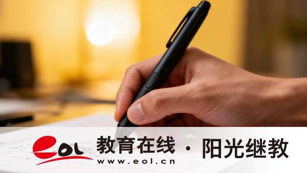 2026年浙江成人高考專升本報名條件有哪些？要了解什么？