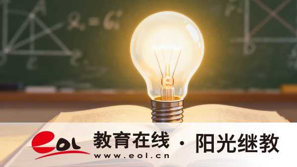 四川自學考試報名時間是什么時候？首次報考該注意什么？