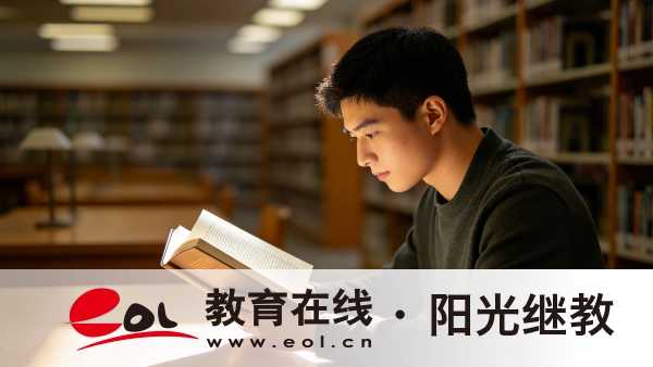 上海自學考試報名入口在哪里？備考要注意哪些？
