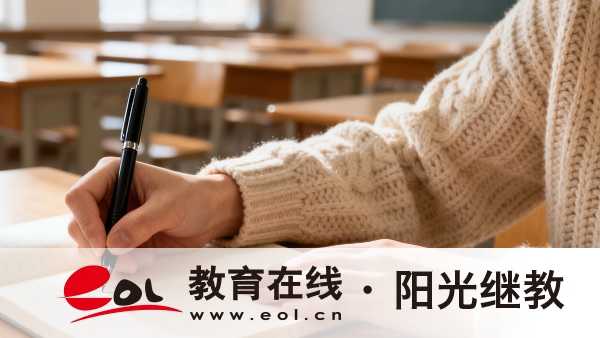 2026年陜西自學考試報名時間安排是什么？復習需要重點關注什么？