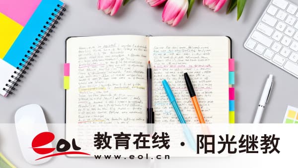 2026年湖北咸安區自考大專怎么報名?有哪些科目? 2026年湖北咸安區自考大專怎么報名?有哪些科目?