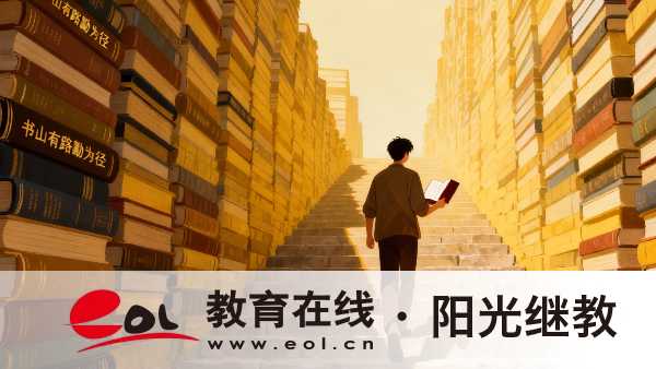 2026年河南成人高考報名入口在哪里？報名要準備什么材料？