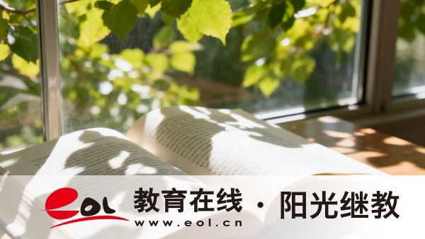 2026年湖北成人高考報名流程是什么？零基礎參加需要準備多久？
