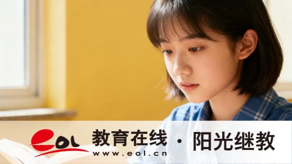 陜西自學考試最快幾年可以畢業？畢業時間受什么影響？