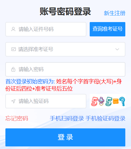 2026年10月海南省瓊海市自學考試報名時間：7月6日8:30至7月15日17:30（雙休日照常進行）