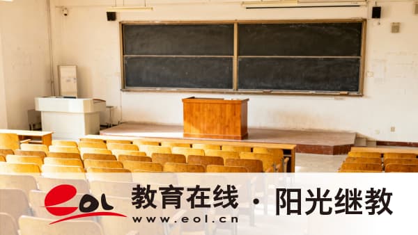 2026年北京大興區自考學籍怎么查？需要什么條件？