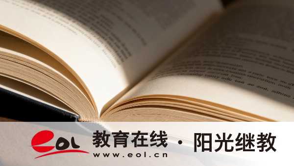 浙江杭州成人高考本科考試科目是什么?如何復習準備? 浙江杭州成人高考本科考試科目是什么?如何復習準備?