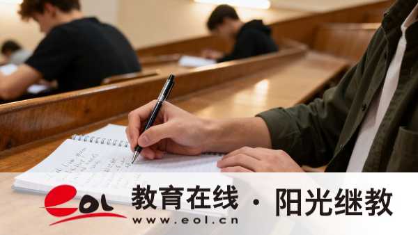 北京自學考試報名入口在哪里？怎么在官網完成報考？