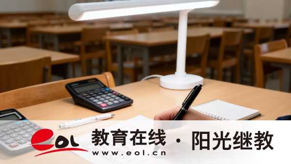 江蘇自學考試報名入口在哪里？怎么減輕學習壓力？