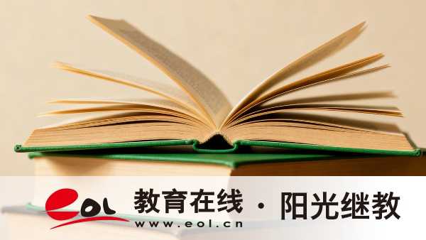 2026年北京成人高考報名費多少錢?條件有哪些? 2026年北京成人高考報名費多少錢?條件有哪些?