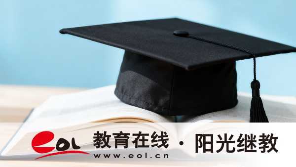 廣東成人高考專升本學制是幾年？怎么報名？