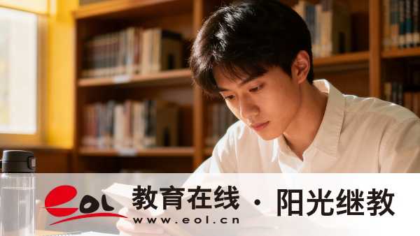 2026年北京成人高考報名條件是什么？專升本考生前置學歷如何驗證？