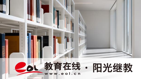 2026年北京成人高考大專報名需要哪些條件？優勢有哪些？