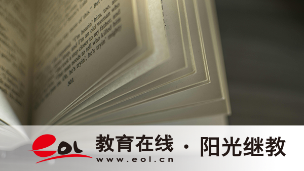 安徽大觀區自考專升本報名流程是什么?要考多少門才能畢業? 安徽大觀區自考專升本報名流程是什么?要考多少門才能畢業?